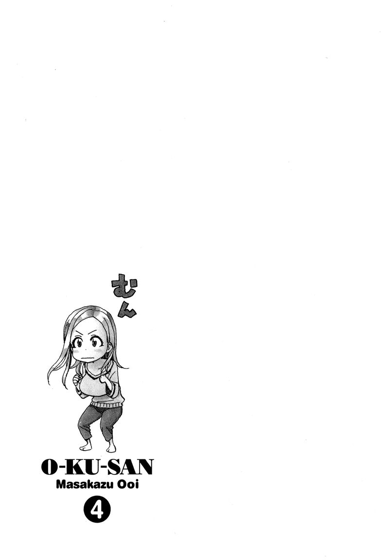 oku_san_29_31