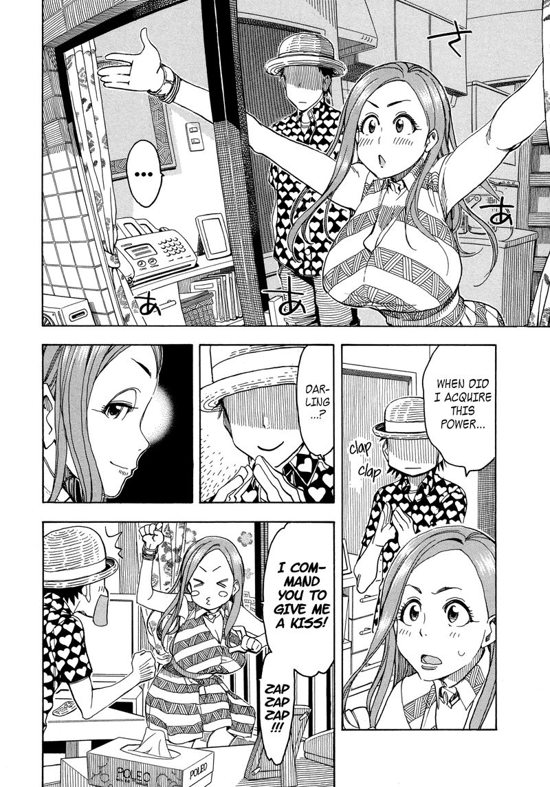 oku_san_29_8