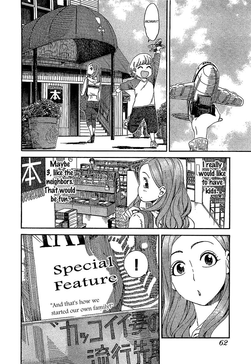 oku_san_3_10
