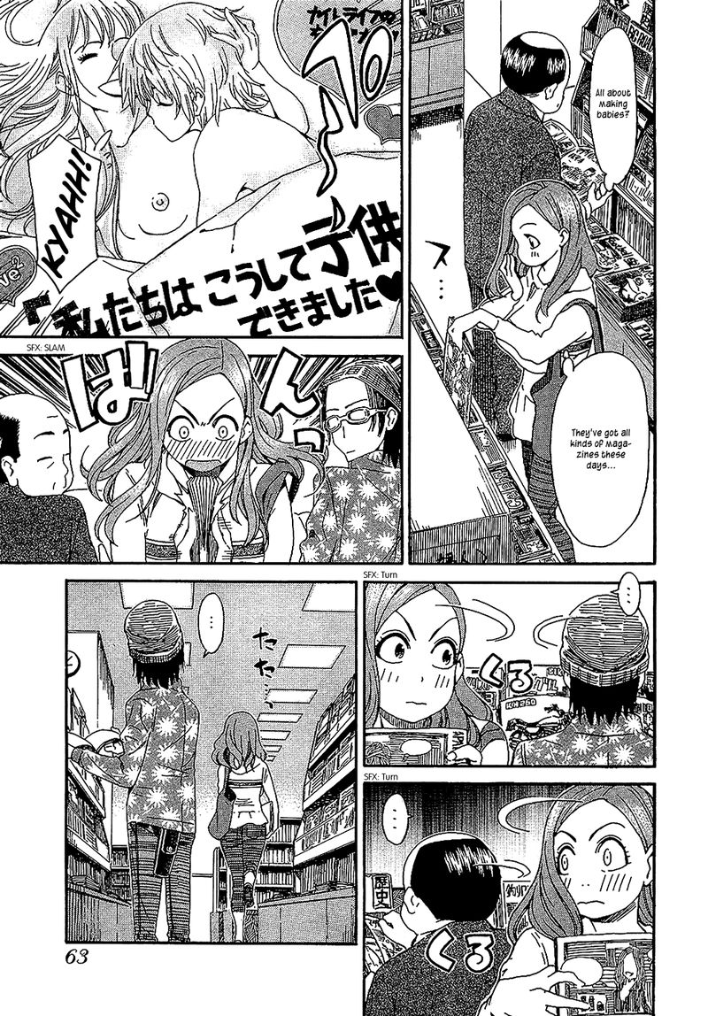 oku_san_3_11
