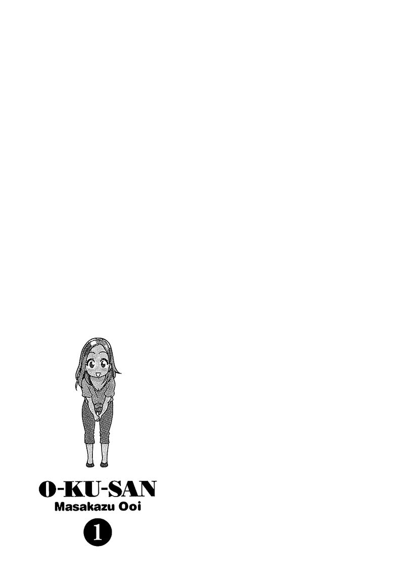 oku_san_3_23