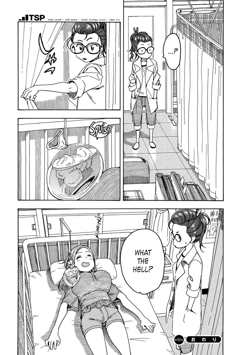 oku_san_30_30