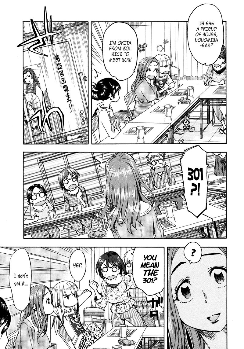 oku_san_31_21