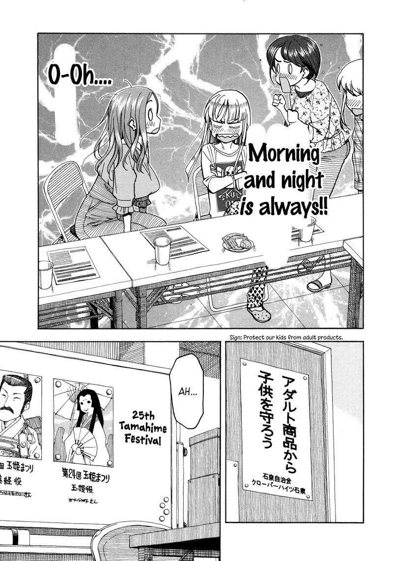 oku_san_31_23