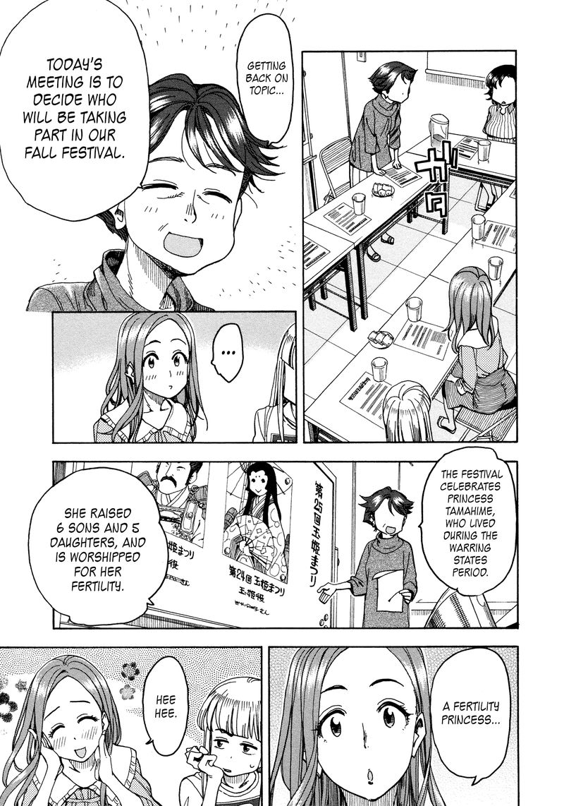 oku_san_31_28