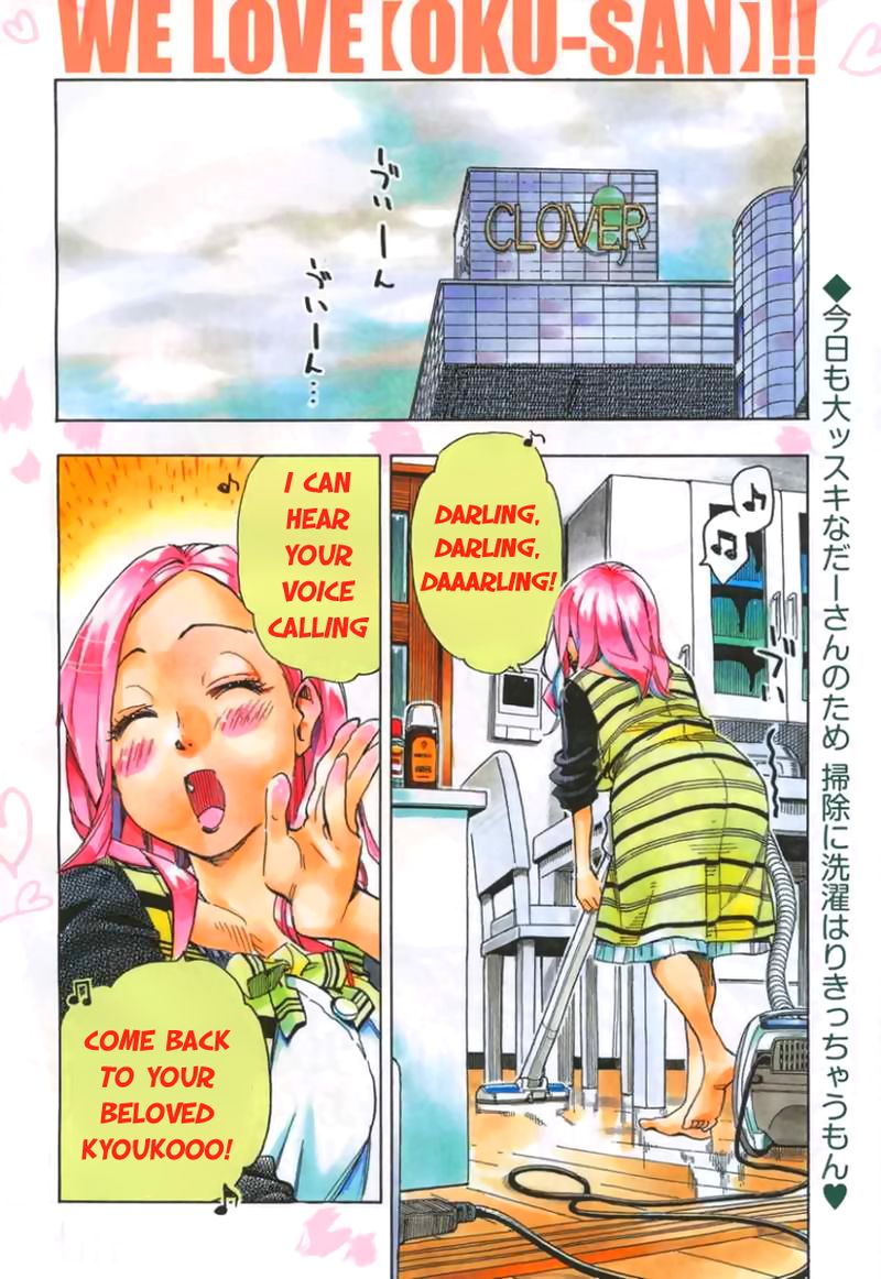 oku_san_32_2