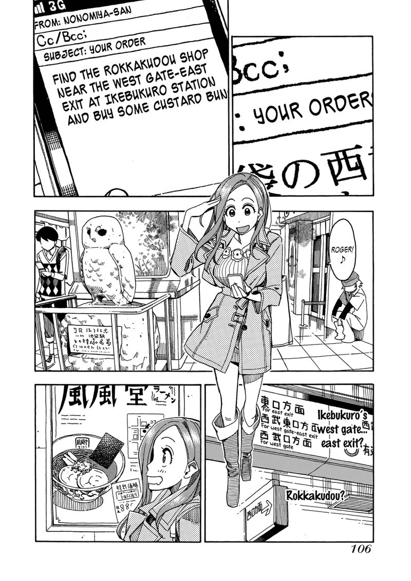 oku_san_34_10