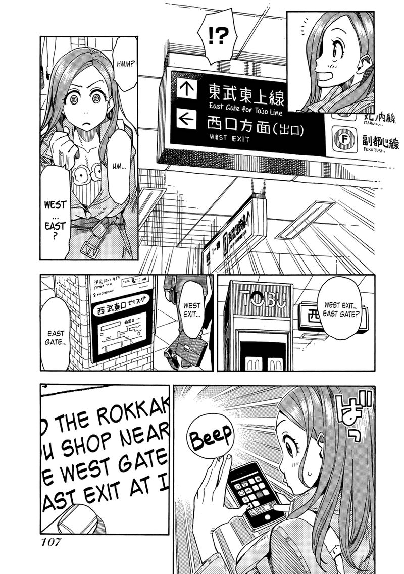 oku_san_34_11