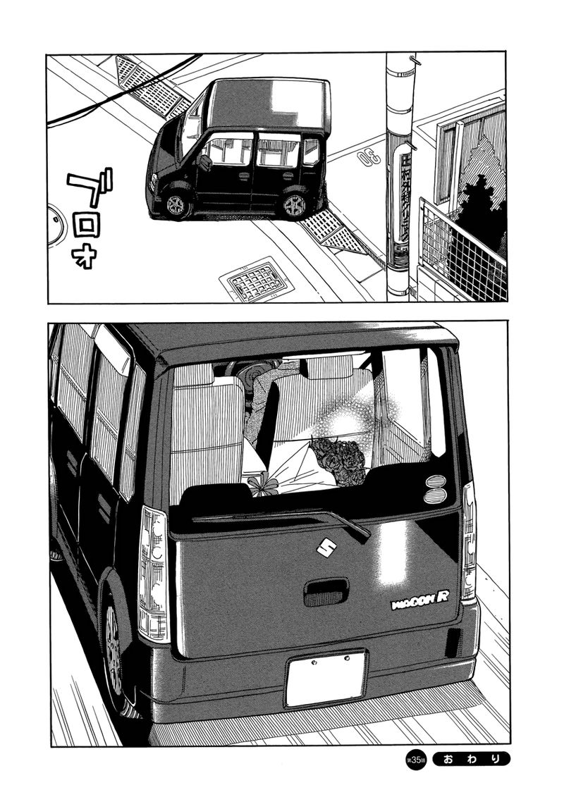 oku_san_35_30