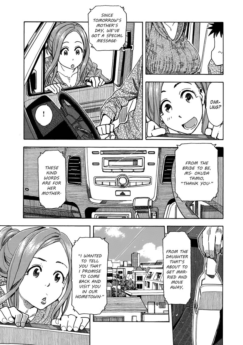oku_san_35_5