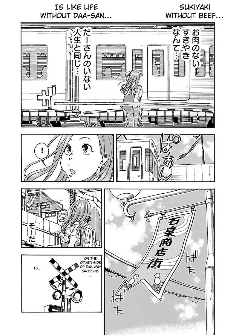 oku_san_37_14