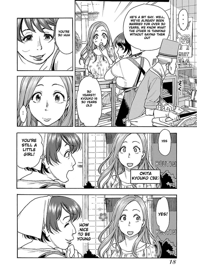oku_san_37_18