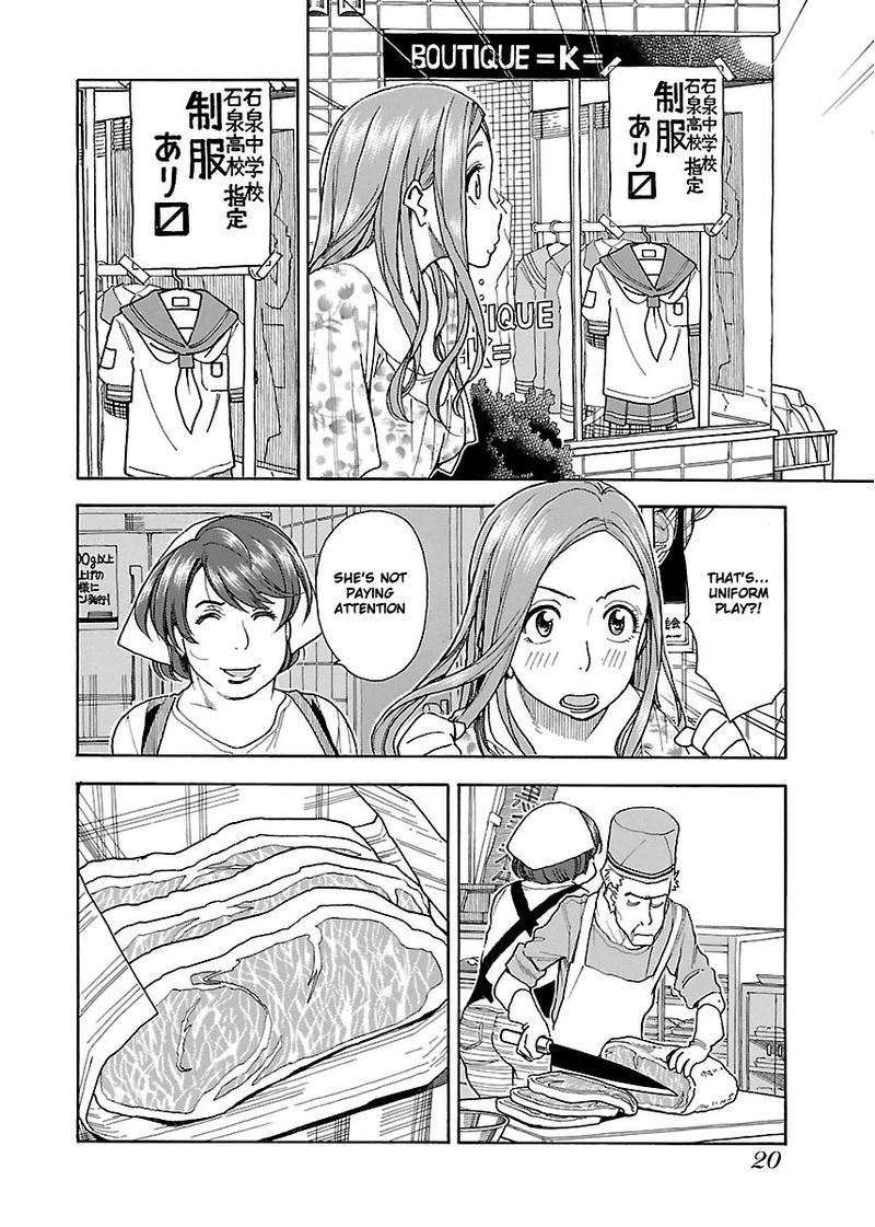 oku_san_37_20