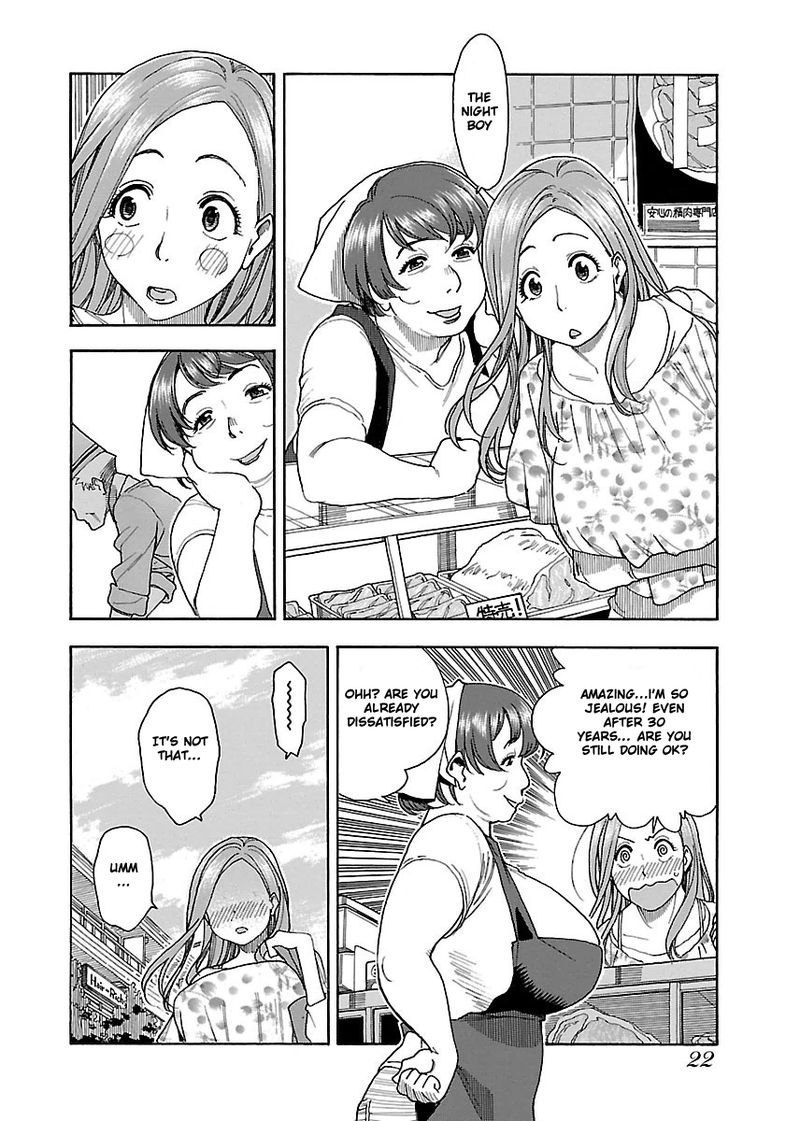 oku_san_37_22