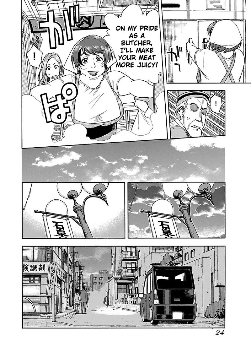 oku_san_37_24