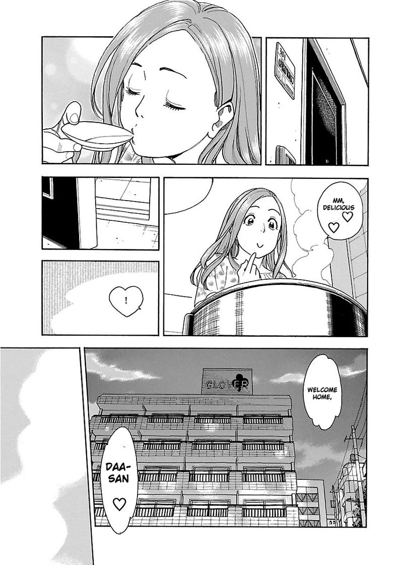 oku_san_37_25