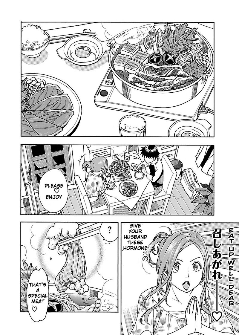 oku_san_37_26
