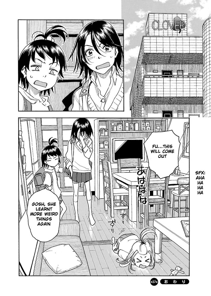oku_san_37_32