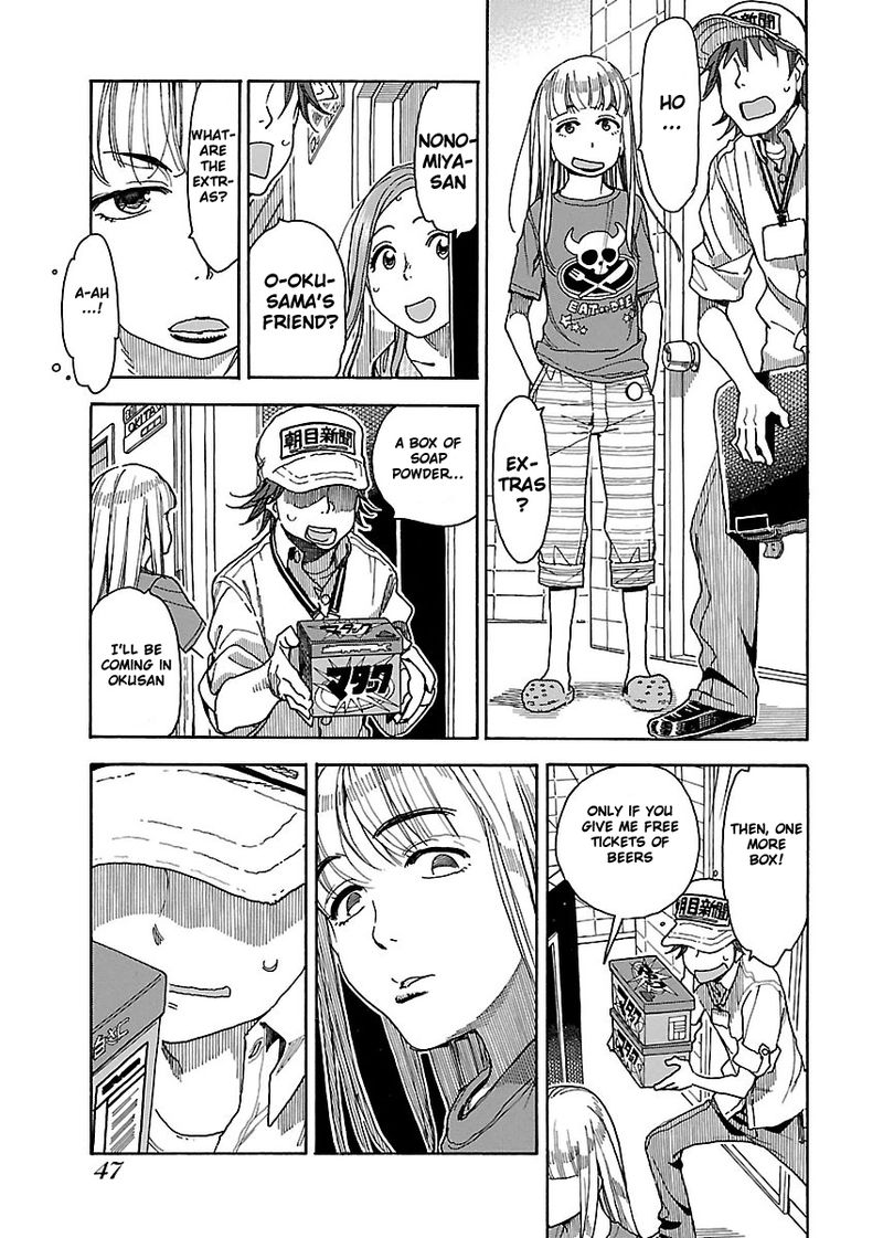 oku_san_38_13