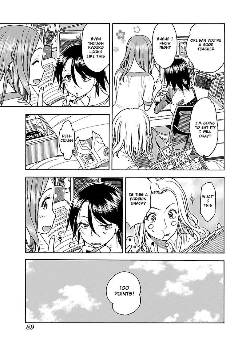 oku_san_39_24