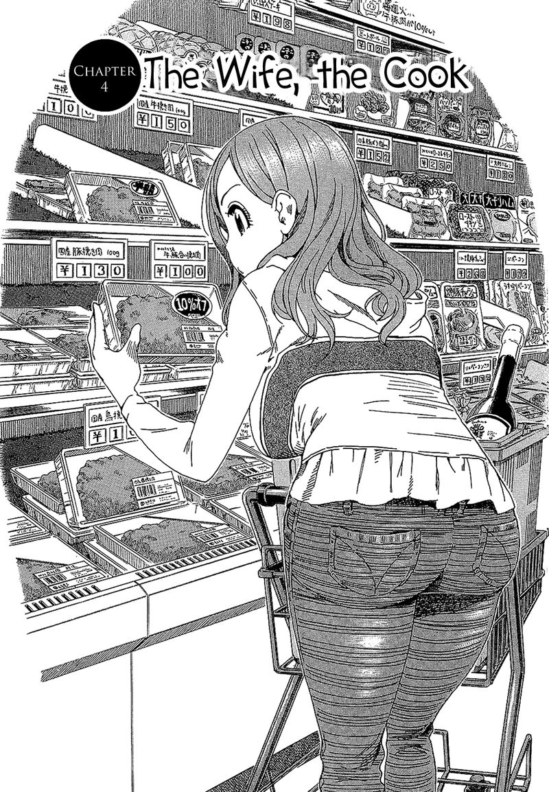 oku_san_4_1
