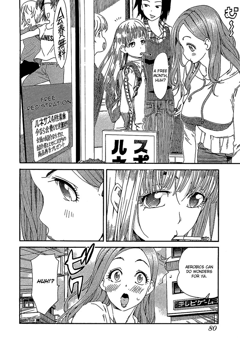 oku_san_4_4