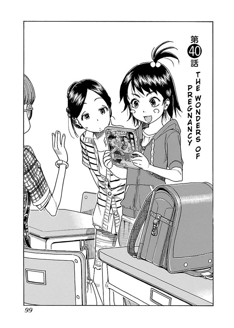 oku_san_40_1