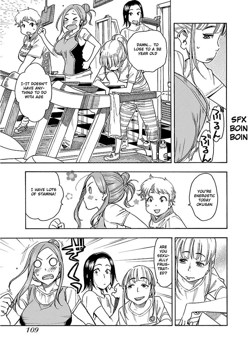 oku_san_40_11
