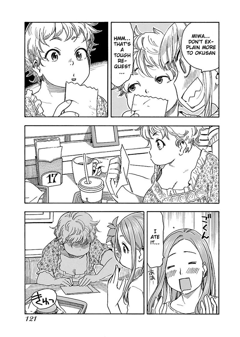 oku_san_40_23