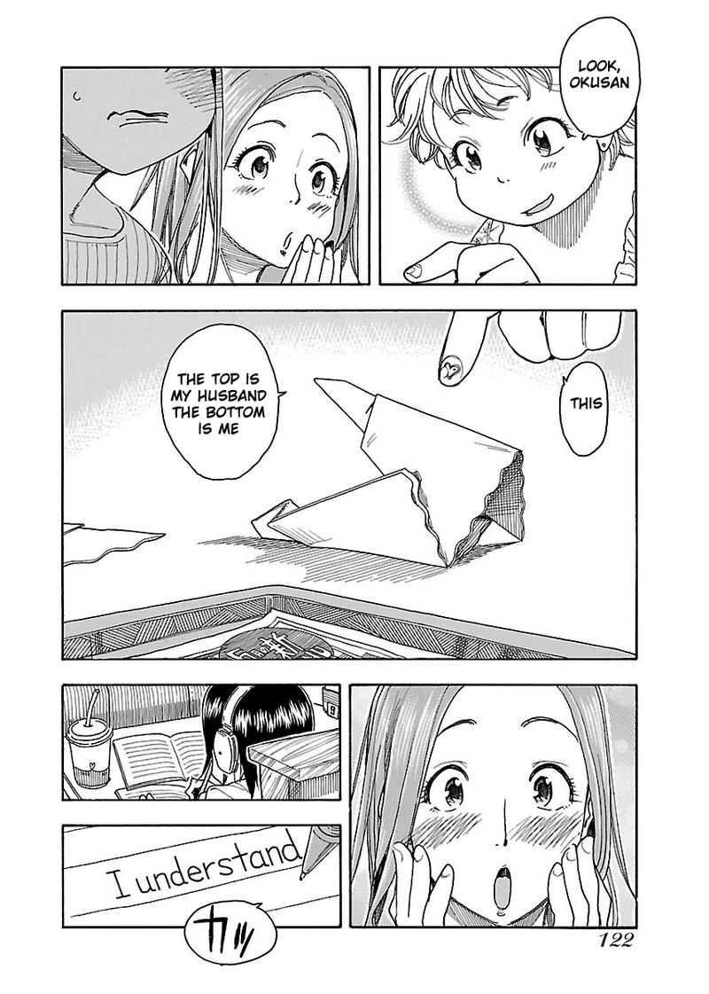 oku_san_40_24