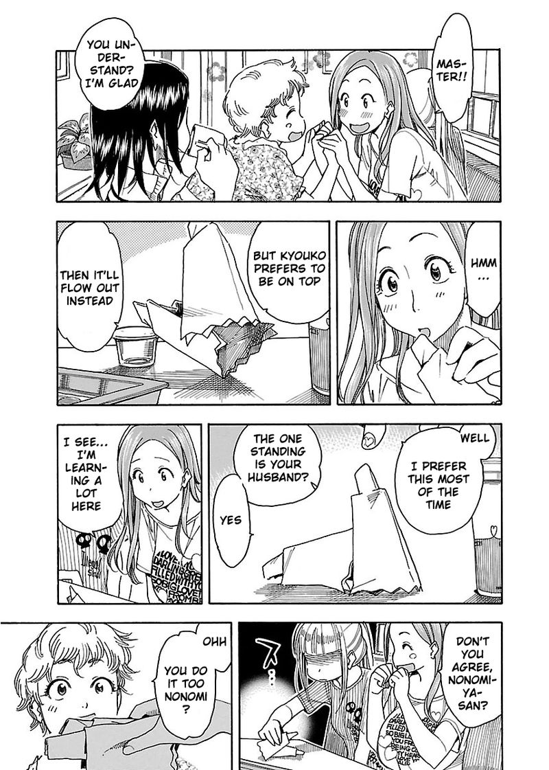 oku_san_40_25