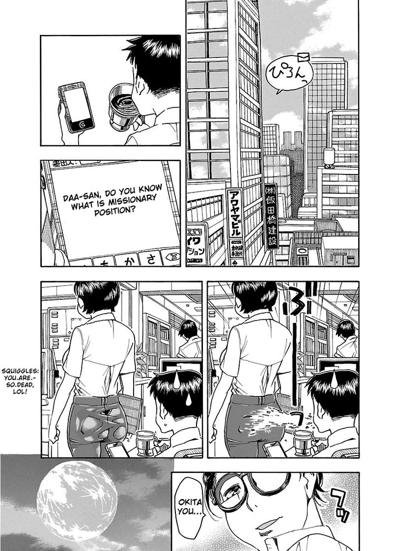 oku_san_40_29
