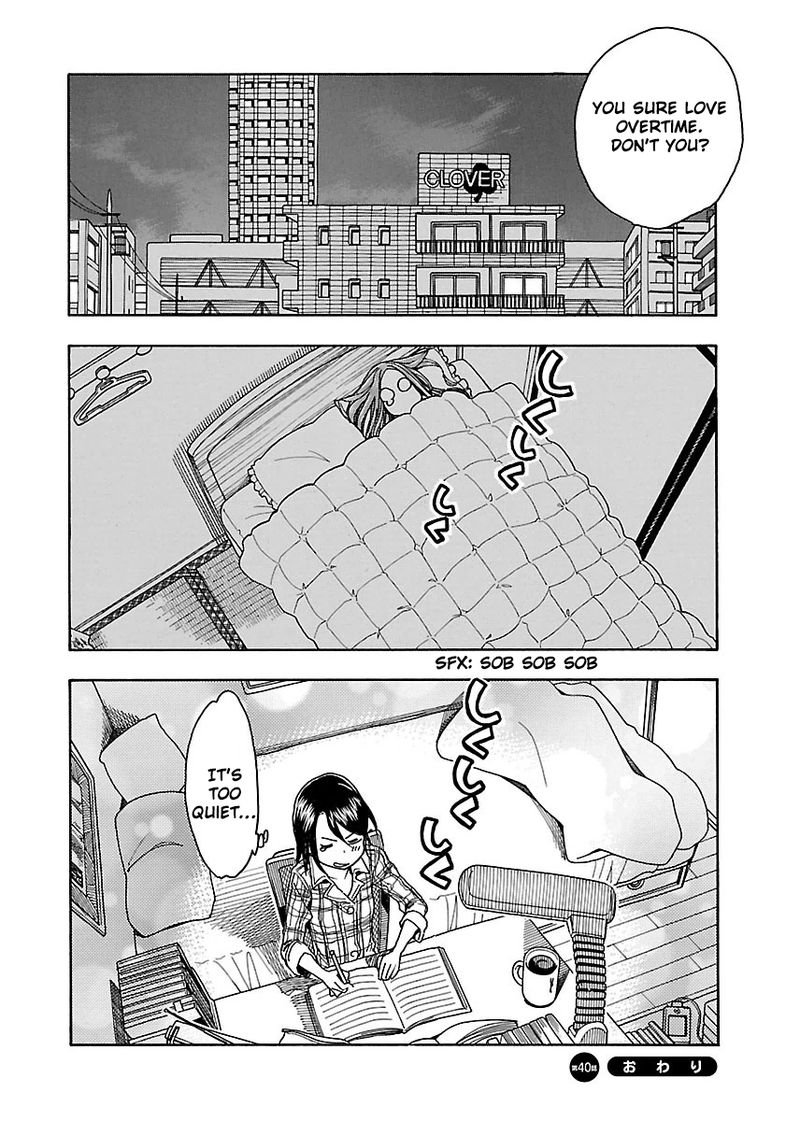 oku_san_40_30