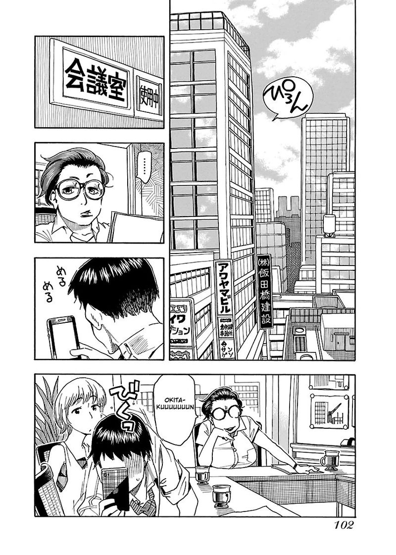 oku_san_40_4