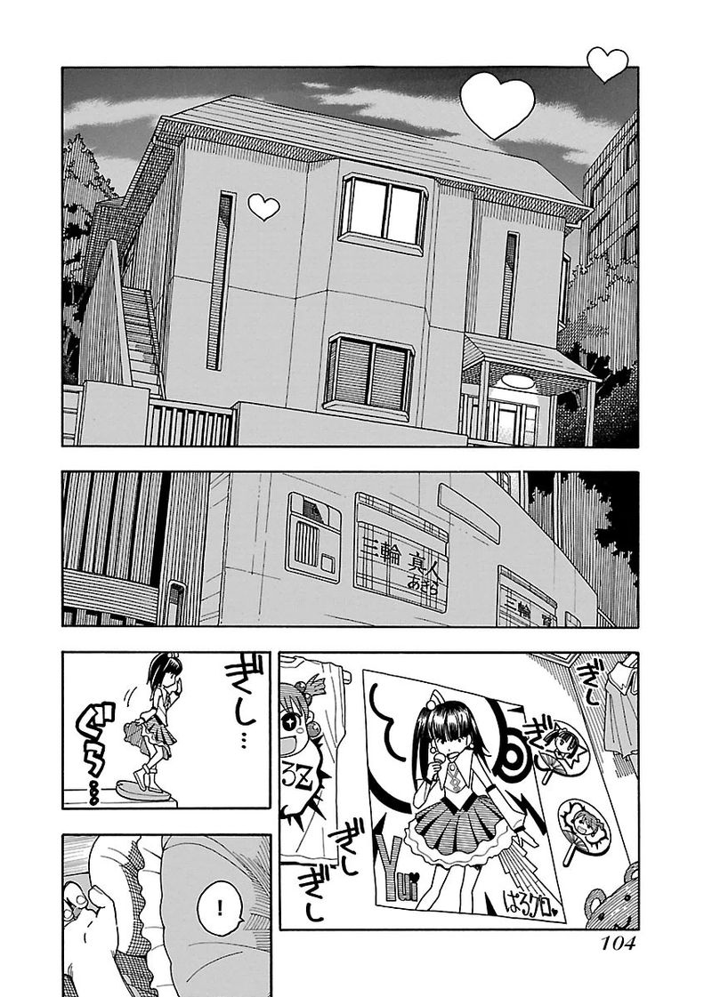 oku_san_40_6