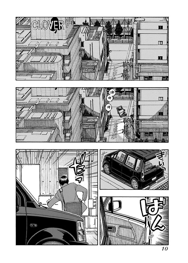 oku_san_43_11