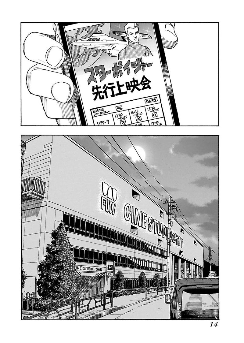oku_san_43_15