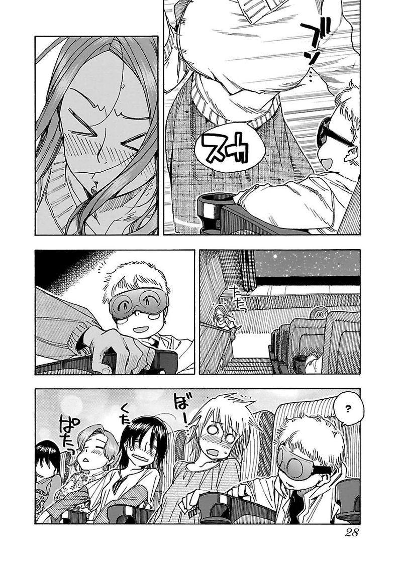 oku_san_43_29