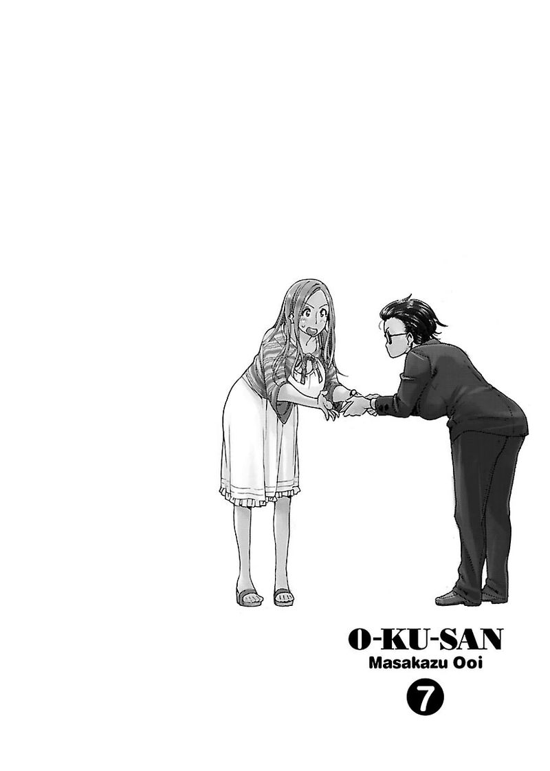 oku_san_43_33