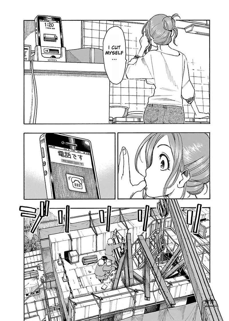 oku_san_44_11