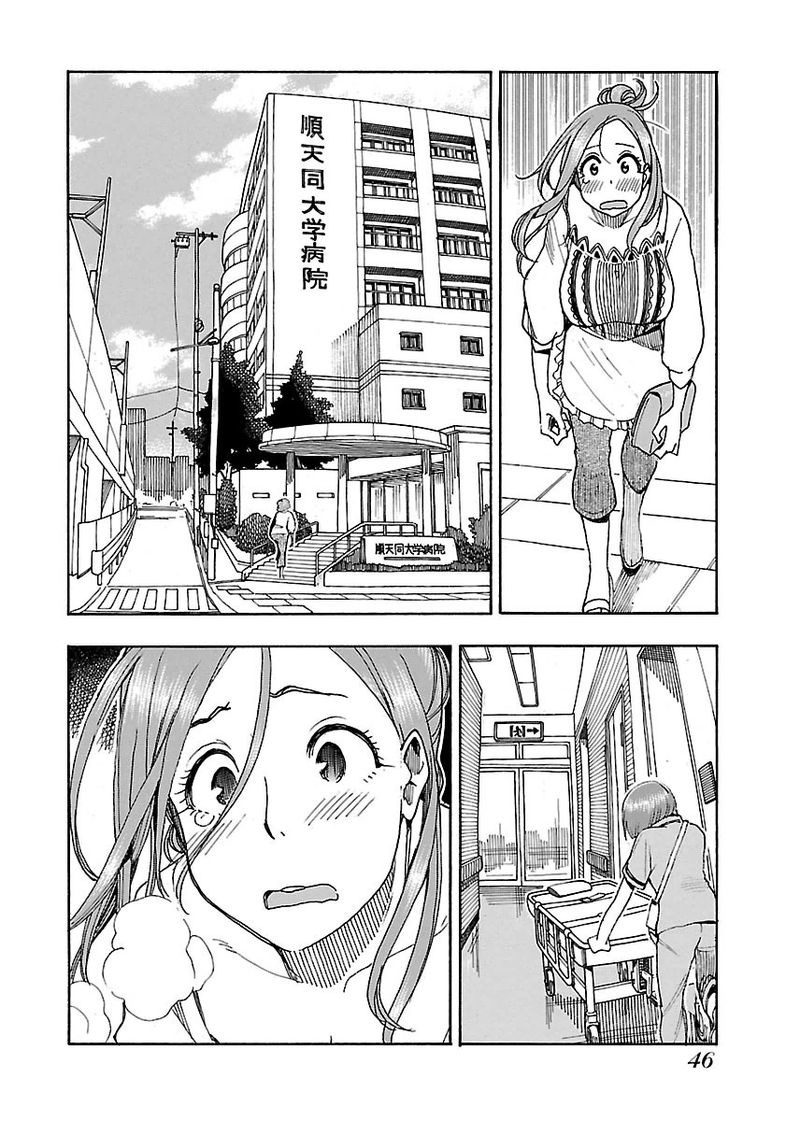 oku_san_44_14