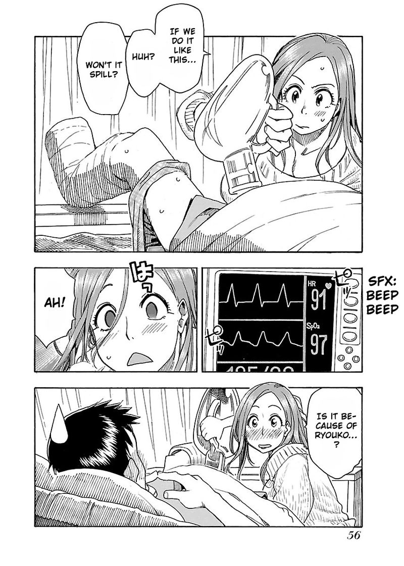 oku_san_44_24