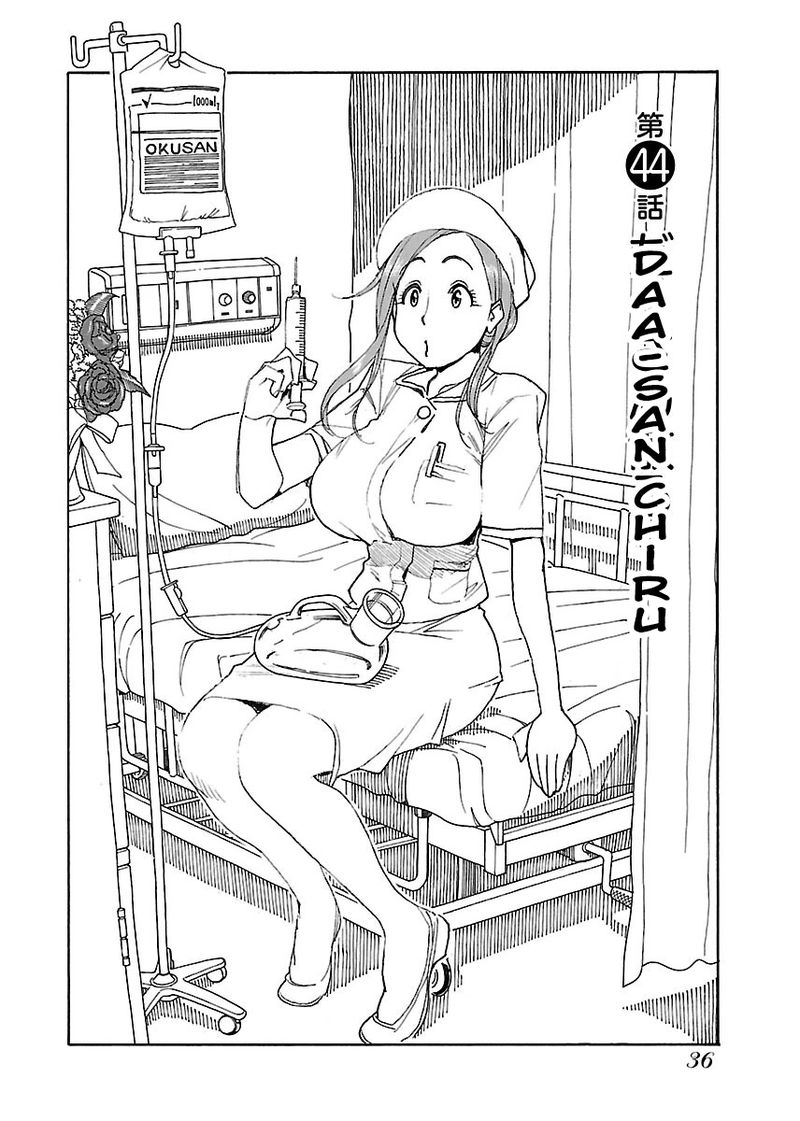 oku_san_44_4