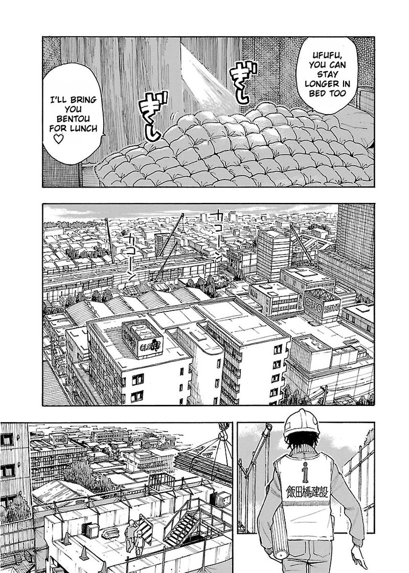oku_san_44_9