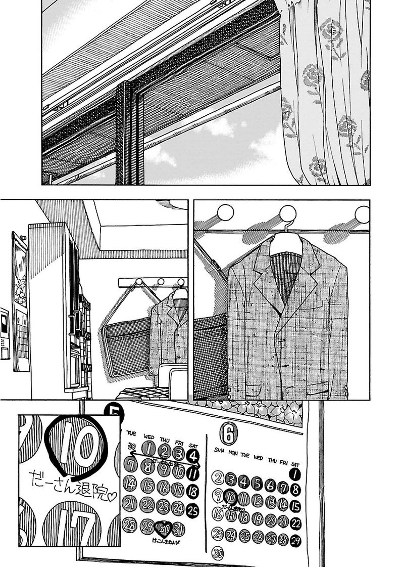 oku_san_45_1
