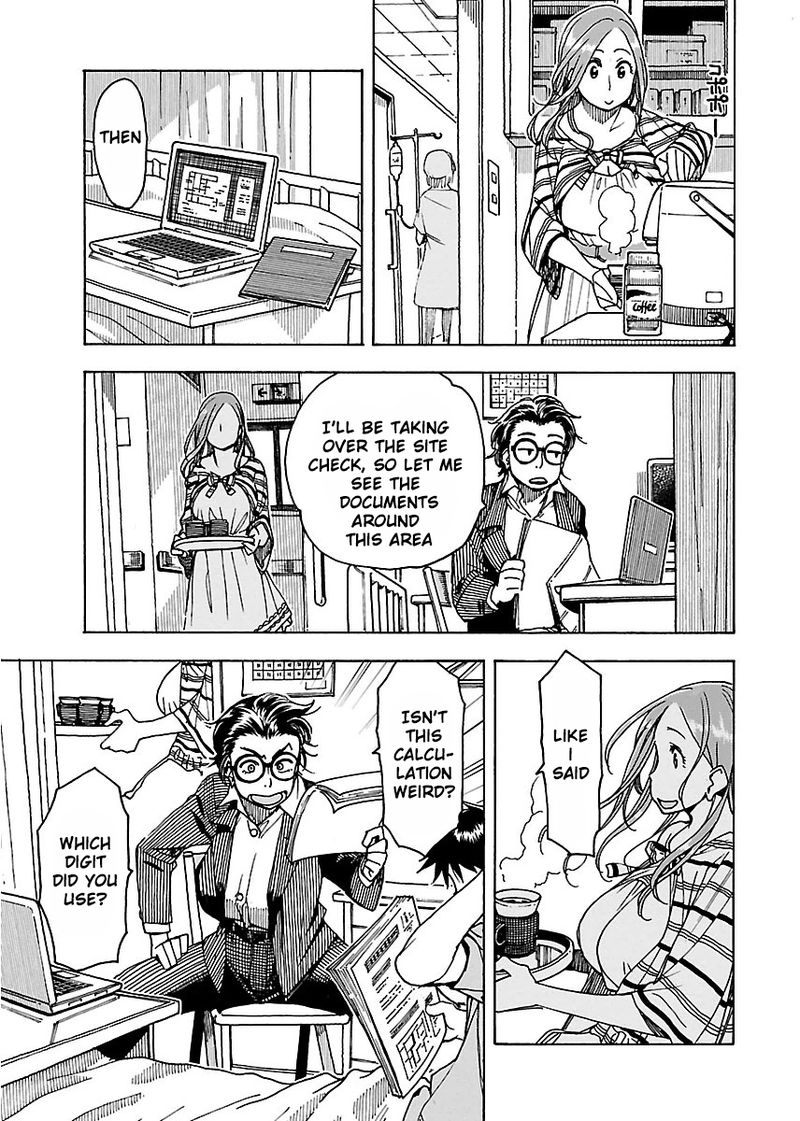 oku_san_45_19