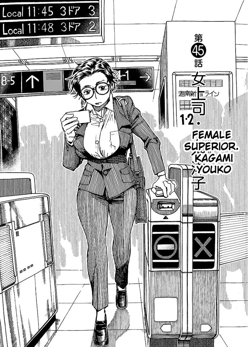 oku_san_45_4