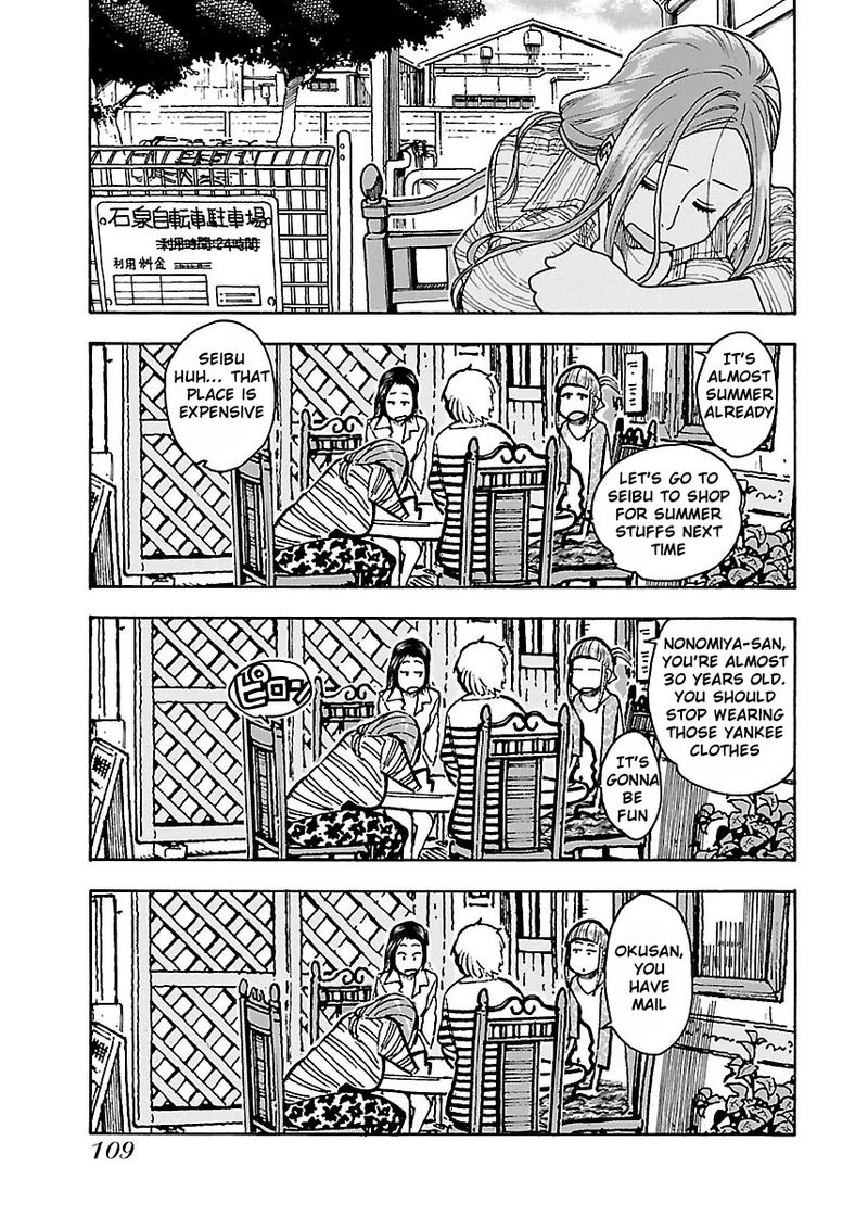 oku_san_46_15