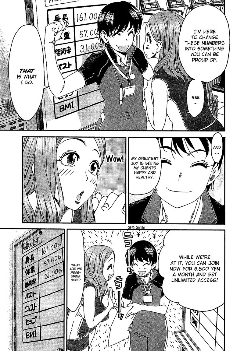 oku_san_5_11