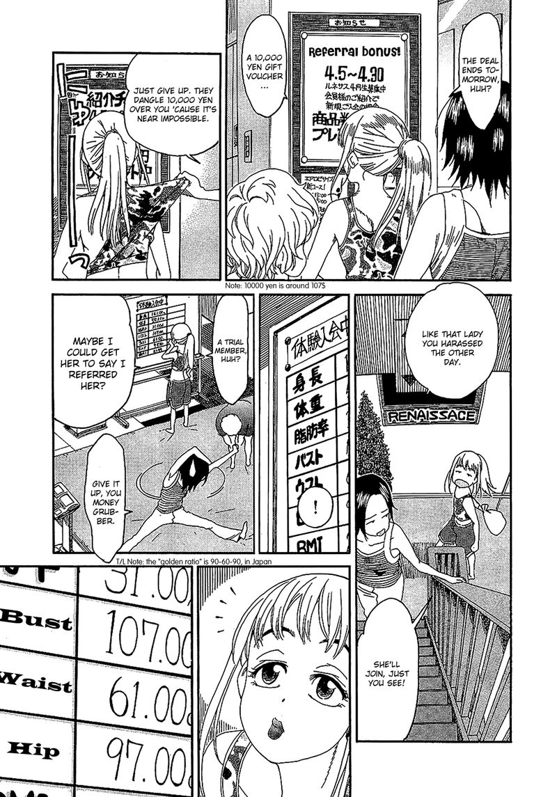 oku_san_5_17